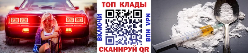 КЕТАМИН Новозыбков