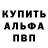 Первитин витя Convergant