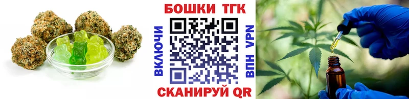 Еда ТГК марихуана  Купить  Новозыбков 