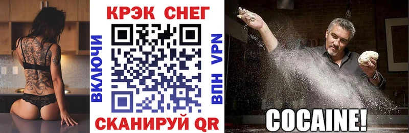 Купить  Новозыбков  КОКАИН Эквадор 