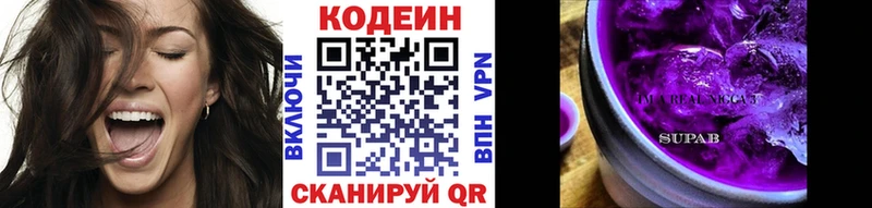 Купить закладки  Новозыбков  Кодеин напиток Lean (лин) 