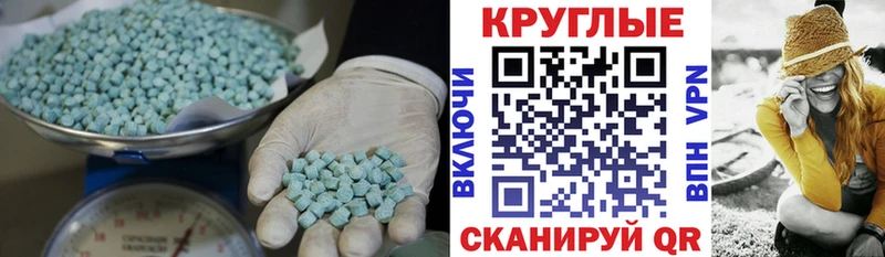 Купить закладки  Новозыбков  Экстази louis Vuitton 