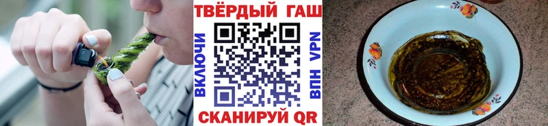 Купить закладки  Новозыбков  ГАШИШ VHQ 