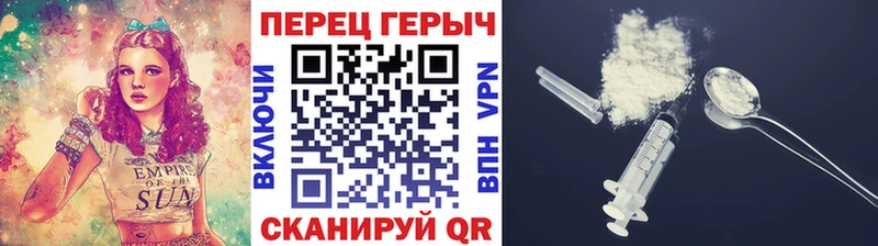 Героин белый  Купить  Новозыбков 