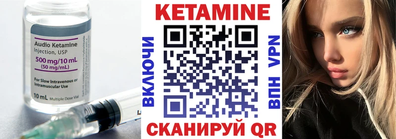 Кетамин ketamine  Купить  Новозыбков 