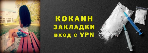 трава Володарск