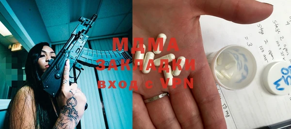 трава Володарск