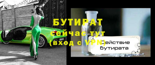 тгк Волоколамск