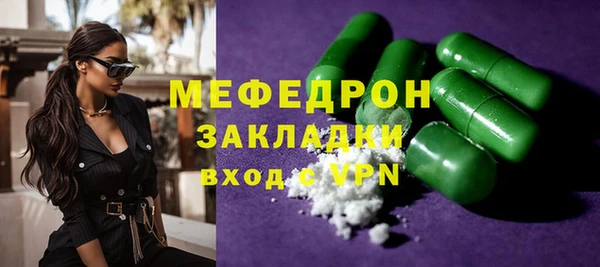 тгк Волоколамск