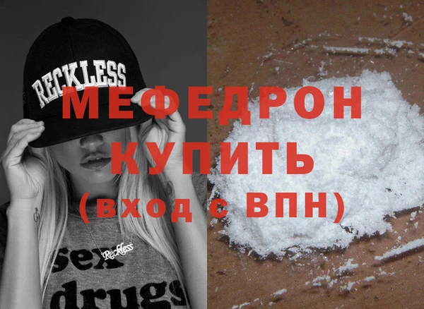 трава Володарск