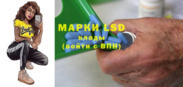 МДМА Волосово