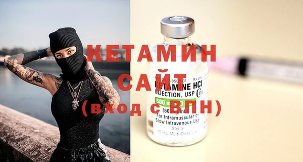 трава Володарск