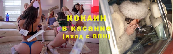 трава Володарск