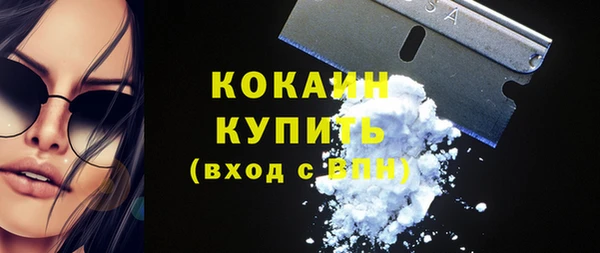 МДМА Волосово