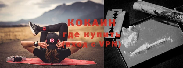 трава Володарск