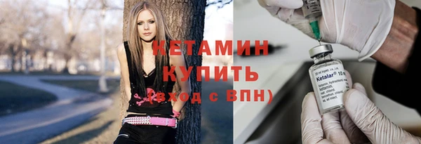 МДМА Волосово