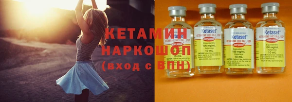 МДМА Волосово