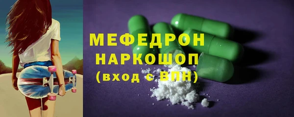 трава Володарск