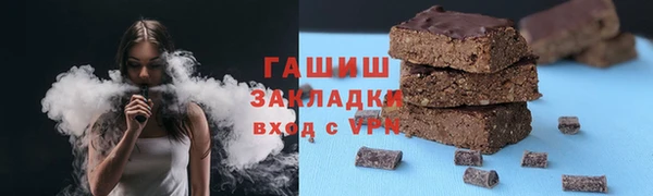 МДМА Волосово