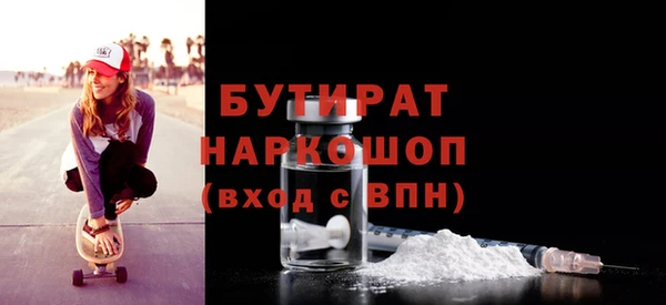 соль курить ск Верхнеуральск