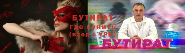 МДМА Волосово