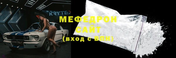 МДМА Волосово