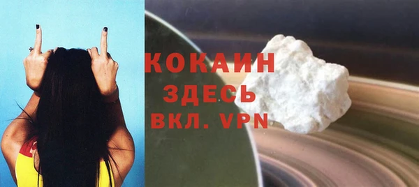 тгк Волоколамск