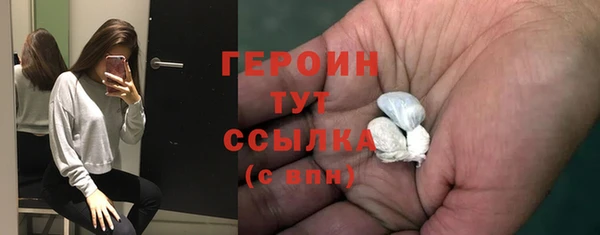 тгк Волоколамск
