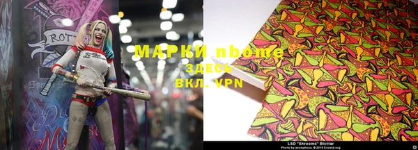 тгк Волоколамск