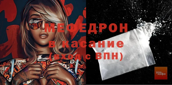 тгк Волоколамск
