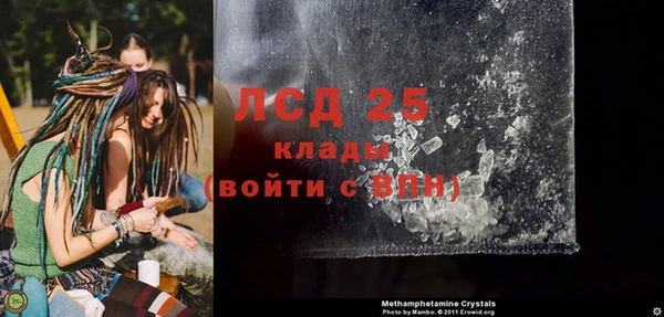 тгк Волоколамск