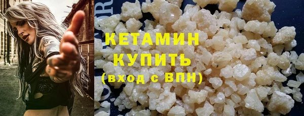 тгк Волоколамск