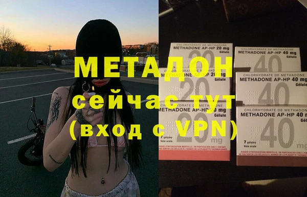 трава Володарск