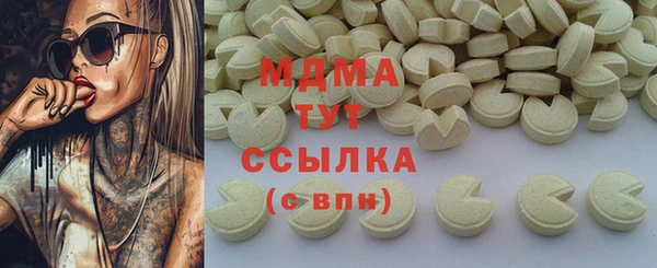 тгк Волоколамск