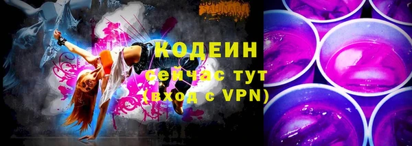 гидра Верея
