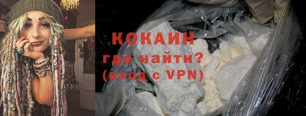 МДМА Волосово