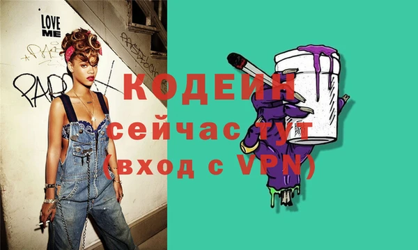 тгк Волоколамск