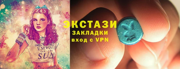 тгк Волоколамск