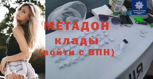 МДМА Волосово