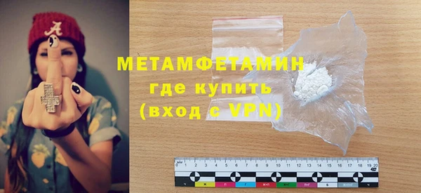 МДМА Волосово