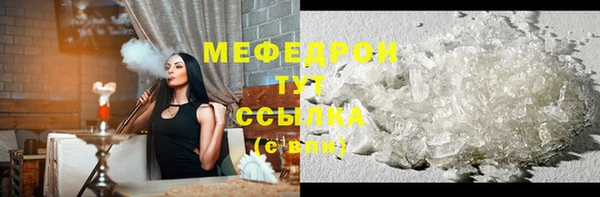 тгк Волоколамск