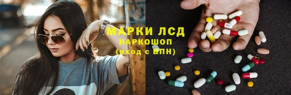 трава Володарск