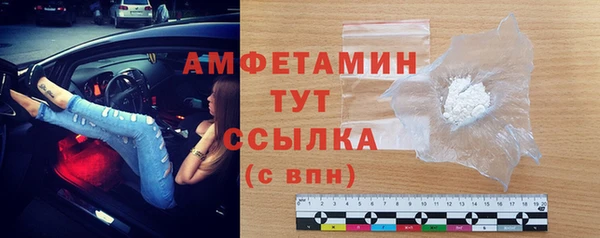 МДМА Волосово