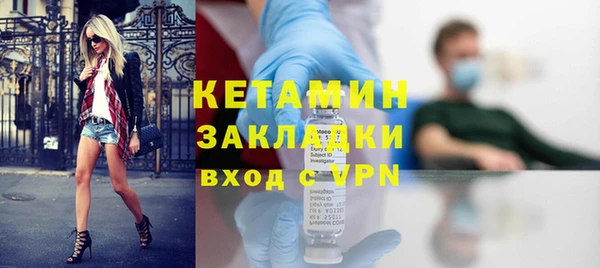 МДМА Волосово