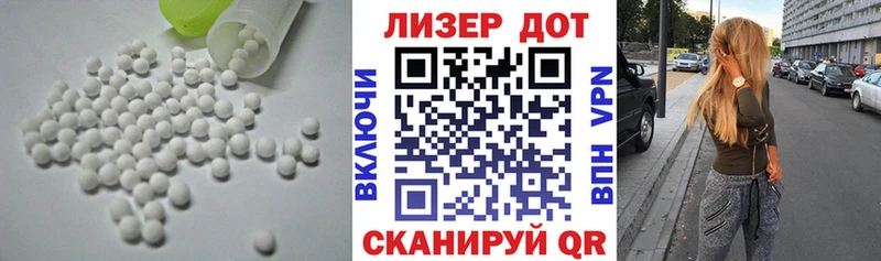 Лсд 25 экстази кислота  Купить  Новозыбков 