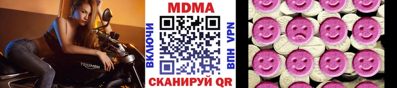 МДМА кристаллы  Купить закладки  Новозыбков 