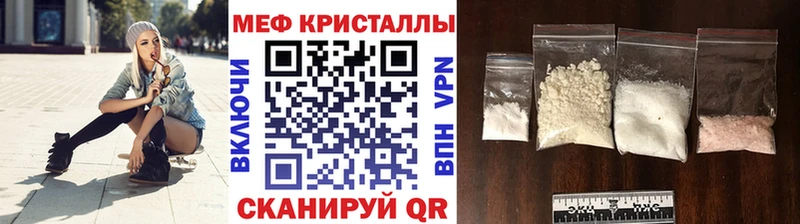 МЕФ VHQ  Новозыбков 