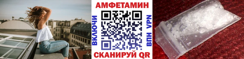 Метамфетамин пудра  Купить закладки  Новозыбков 