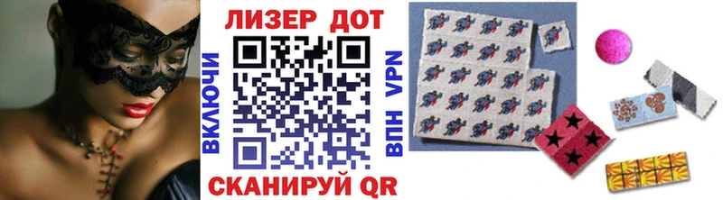 Марки 25I-NBOMe 1,8мг  Купить закладки  Новозыбков 