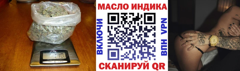 ТГК Wax  Купить закладки  Новозыбков 